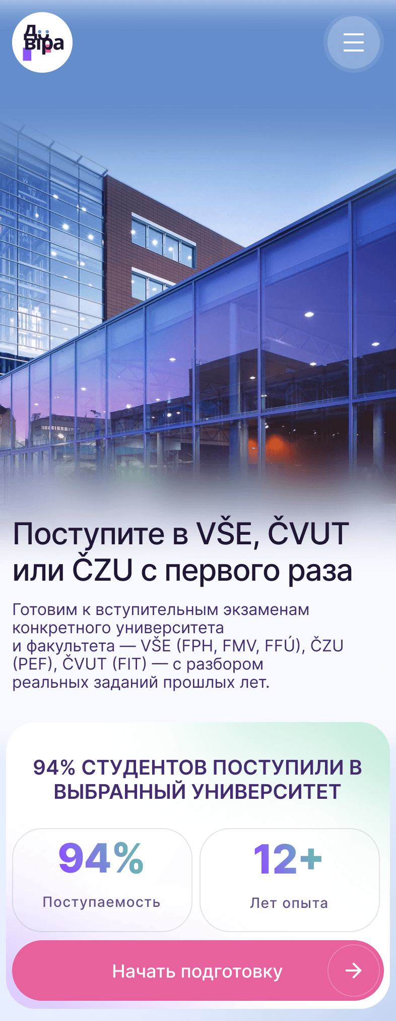 Dovira Education mobile homepage