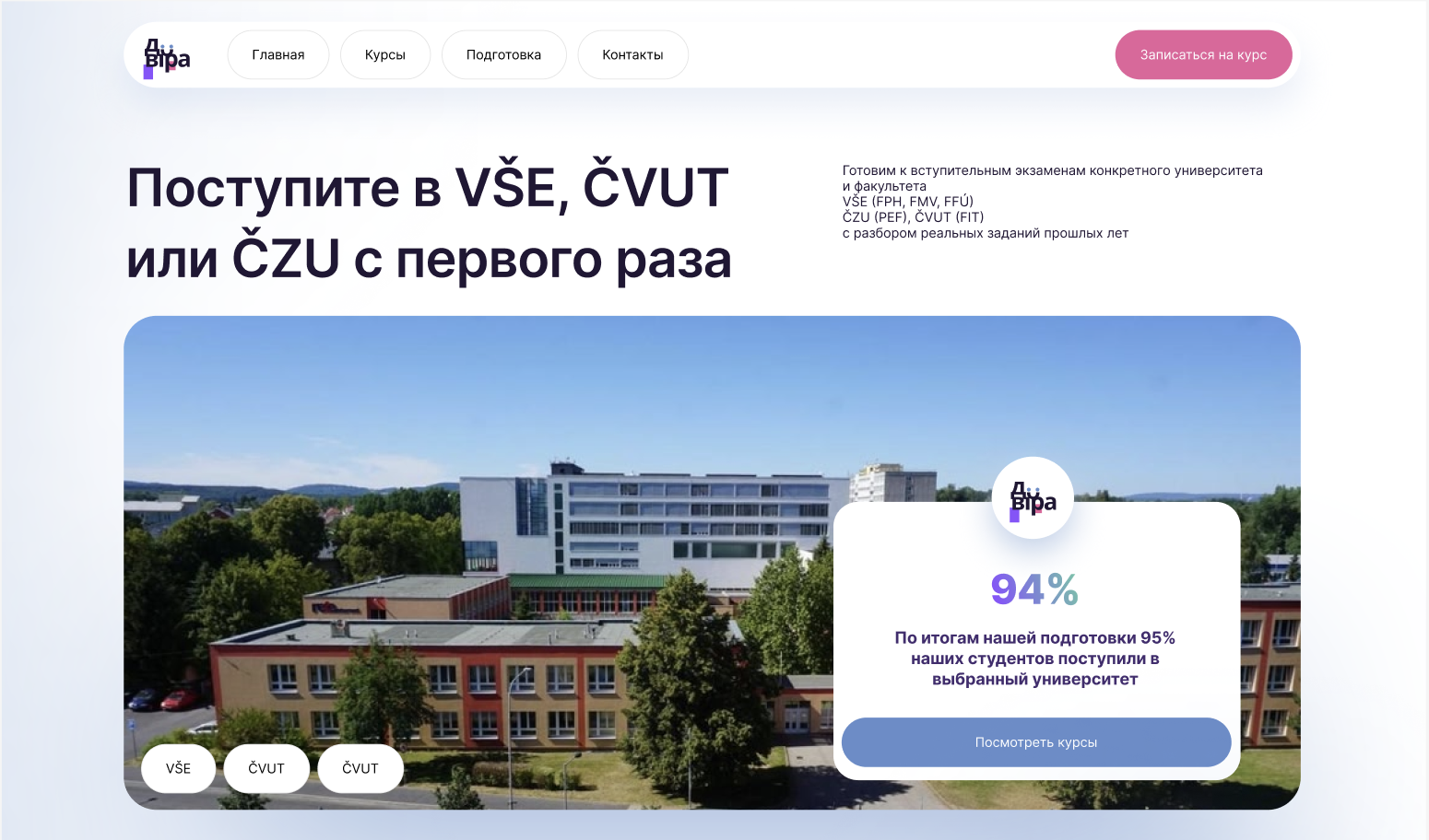Dovira Education